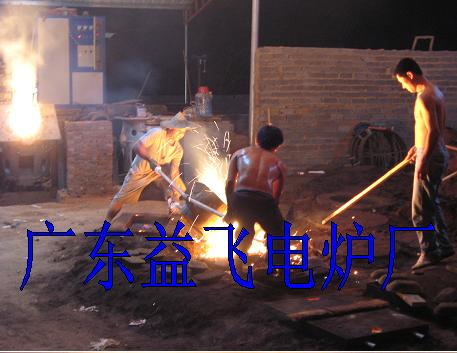 中频炉